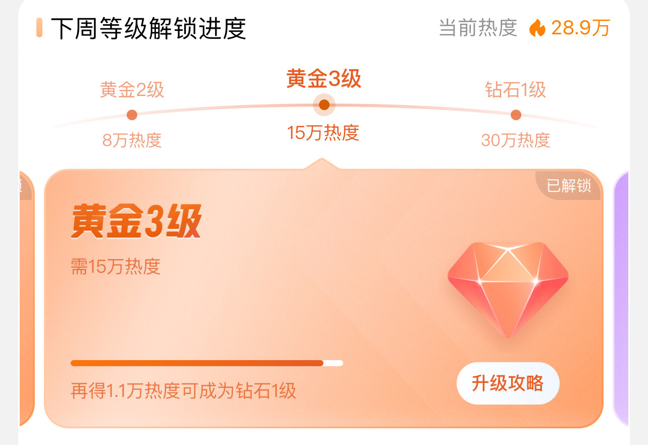 还有最后一个小时的机会领福袋！我们每个浩先成为超like，再来领福袋效果翻倍！