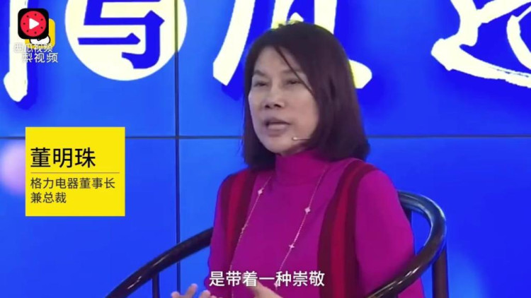 格力老总董明珠儿子_格力董明珠简历_董明珠在格力如何管理