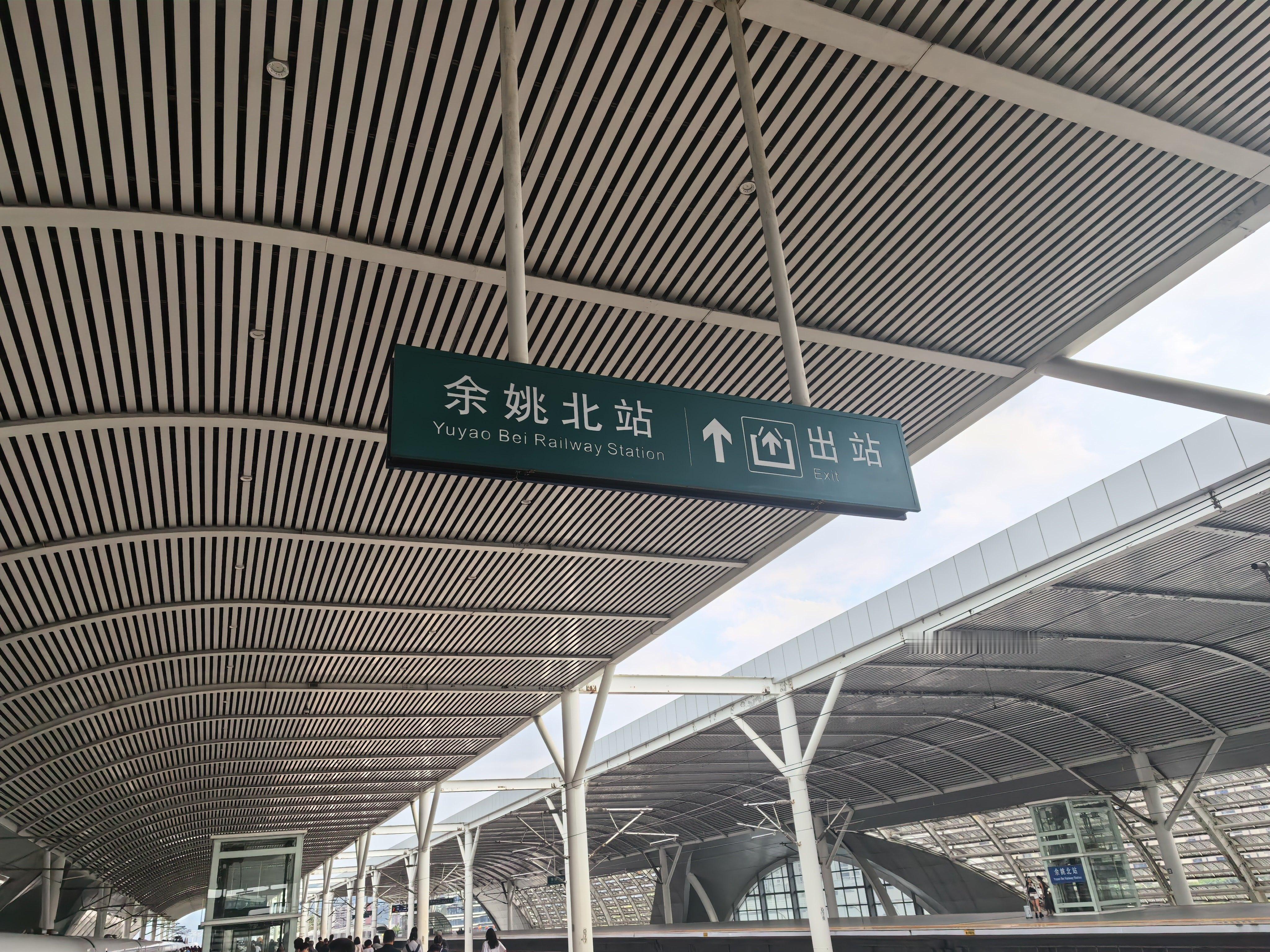解锁新高铁站！​​​