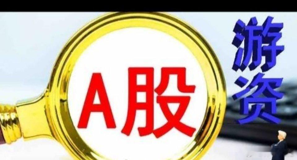 分享一个打板交易策略，就是做3板或4板的爆量分歧。具体来说，就是在3连板或4连板