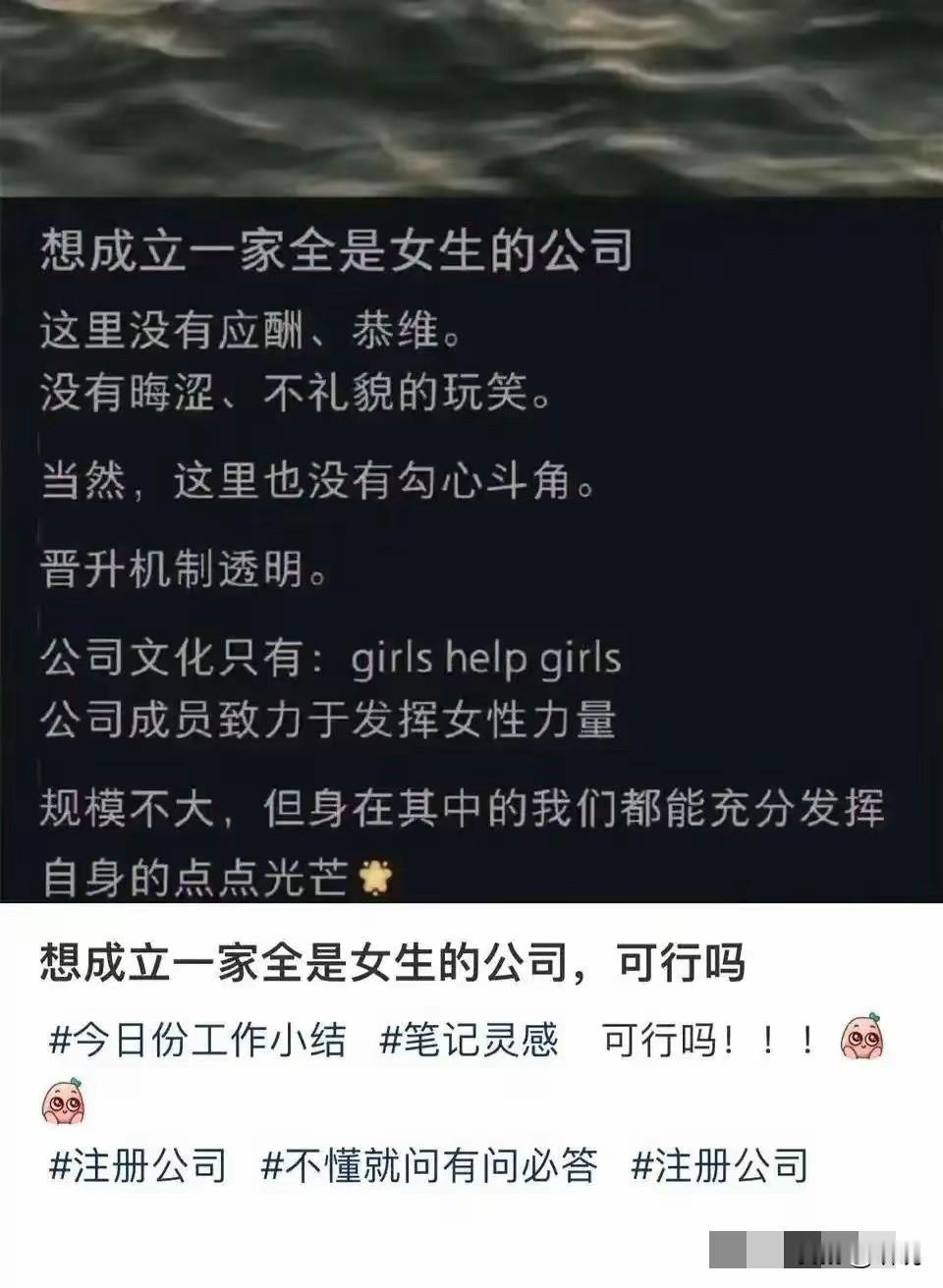 这个公司听着耳熟啊