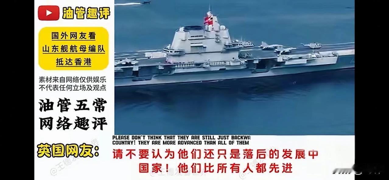 美国网友：仰视中国，已经成了美国人的习惯（二）法国网友：最近，我们的总统极力