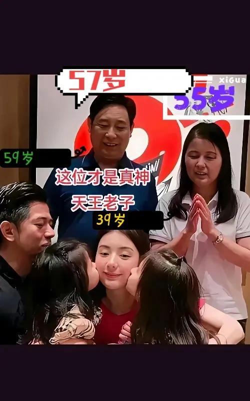 按照郭富城和岳父以及和方媛的年龄差来看，是不是可以理解为:郭富城找了一个小两岁的