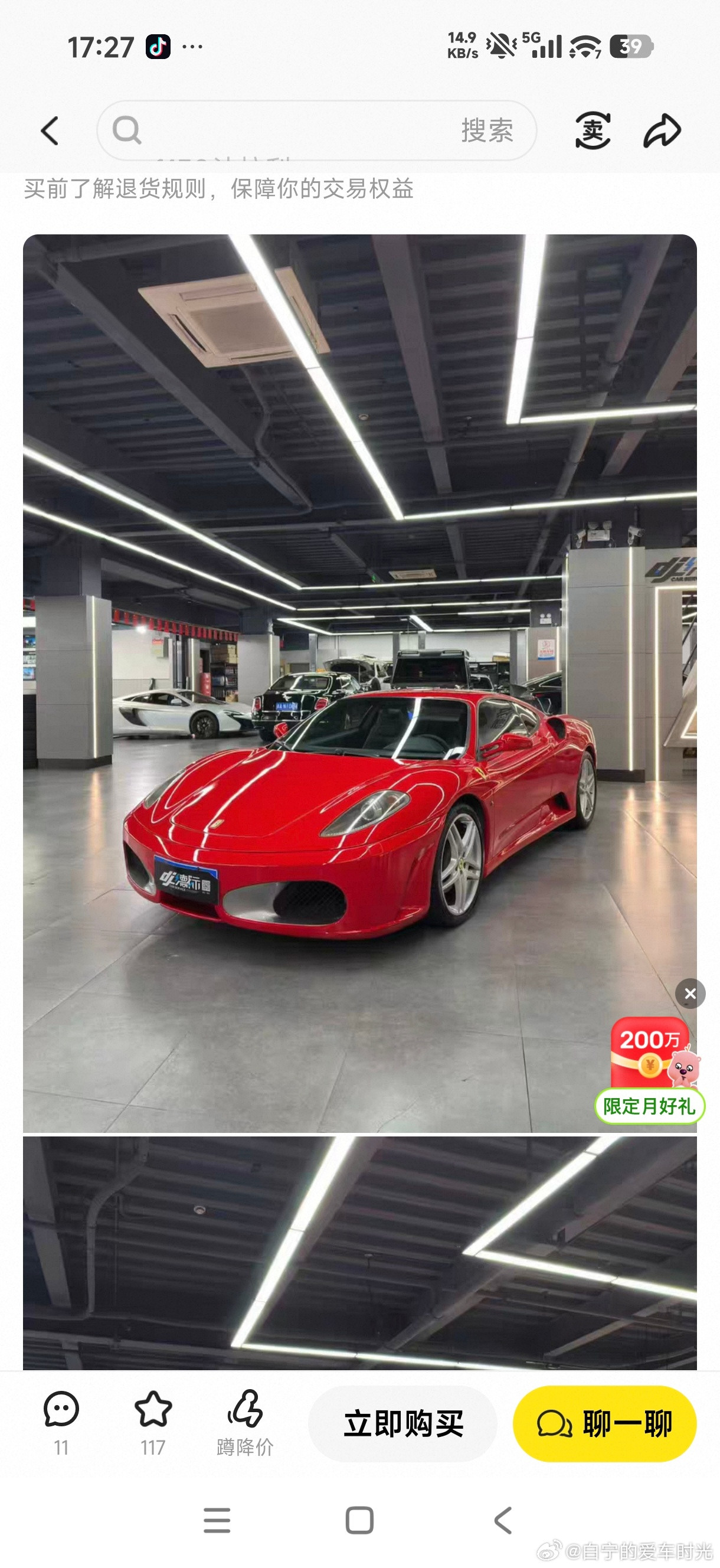 真是一句真话没有啊！这是手动挡？29.6万要是能买到图上这车就见了鬼了。这种就是