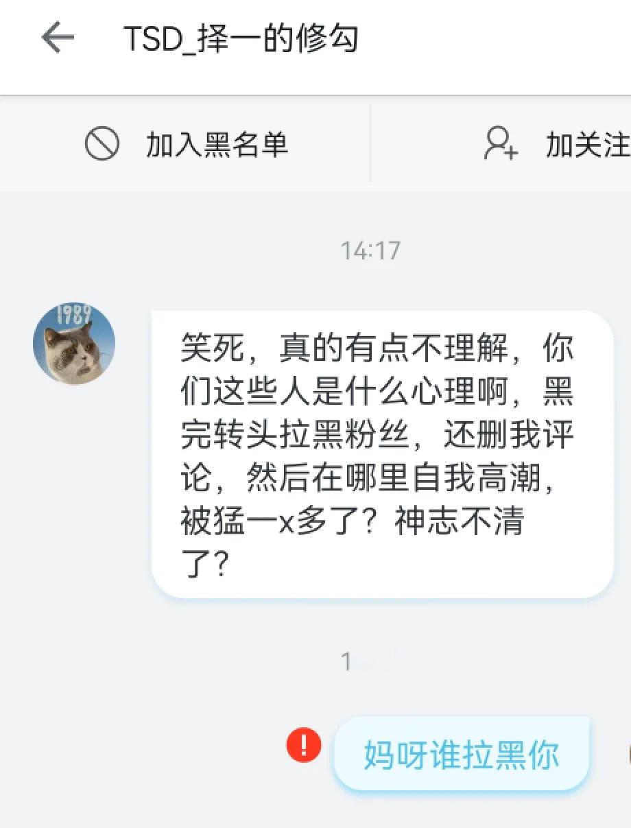 粉丝投稿：交迷大脑互搏了，看得出来它对猛①的渴望了[doge]taylorswif