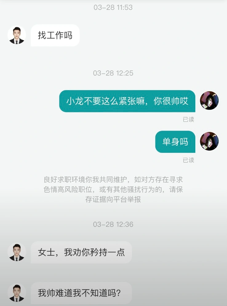 难道我不知道吗