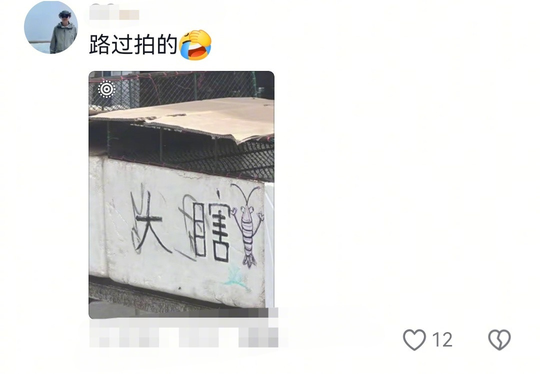 齐白石手感好了能和这哥们过两笔