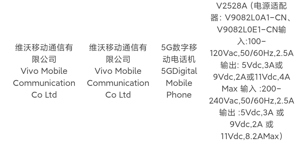 vivoS50系列入网了，支持90W快充，之前说过这代是双尺寸6.59+6.3