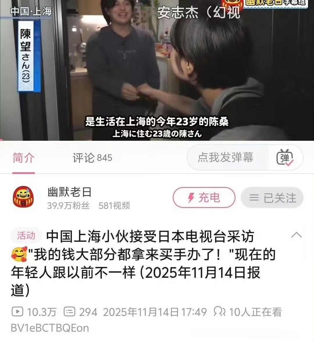 看来我们不握手是对的，和日本媒体打交道真是防不胜防！这小伙子就是教训深刻！