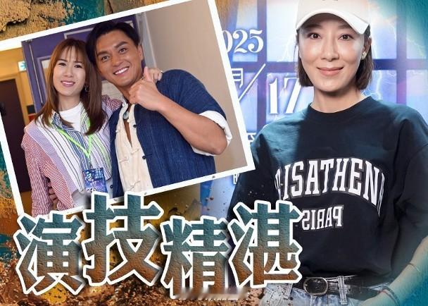 【On.cc】楊茜堯讚楊明演技大躍進：仲擔心佢會甩轆一連五場的舞台劇《雷雨》假灣