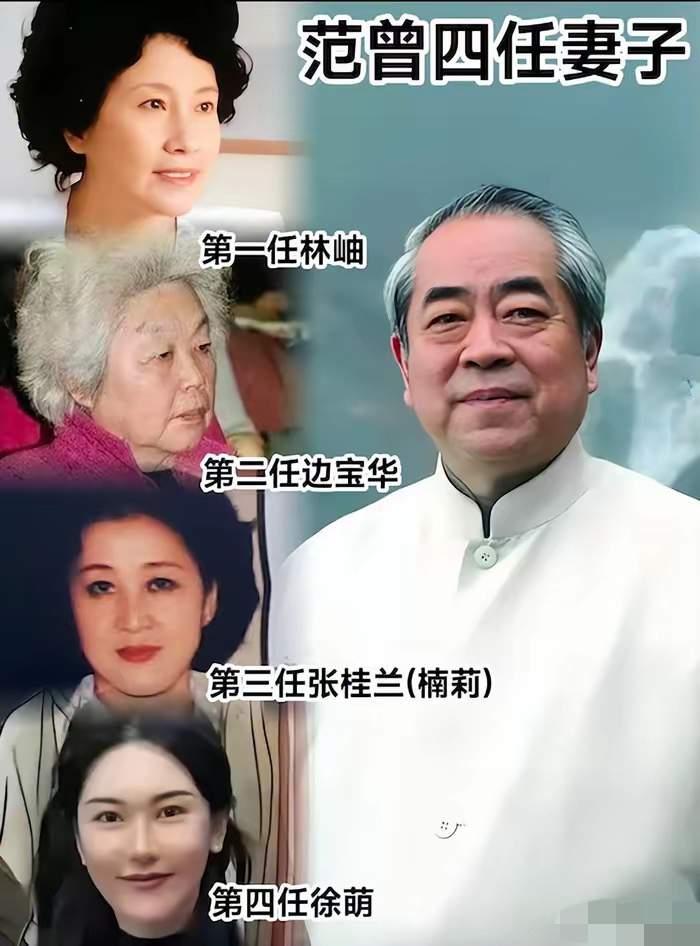 范曾真是一生享尽福气[抠鼻]，如今落入牡丹花下……范曾娶过4任老婆，第一第二