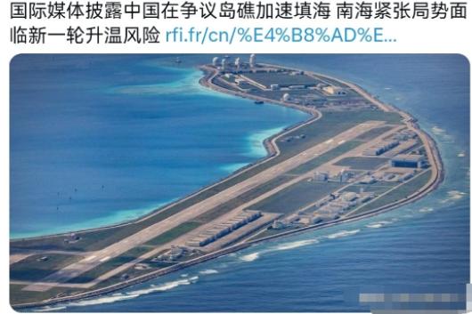 咱们在南海也开始动手了！外媒表示，中国在西沙群岛的礁羚羊礁正在启动新一轮填海工程