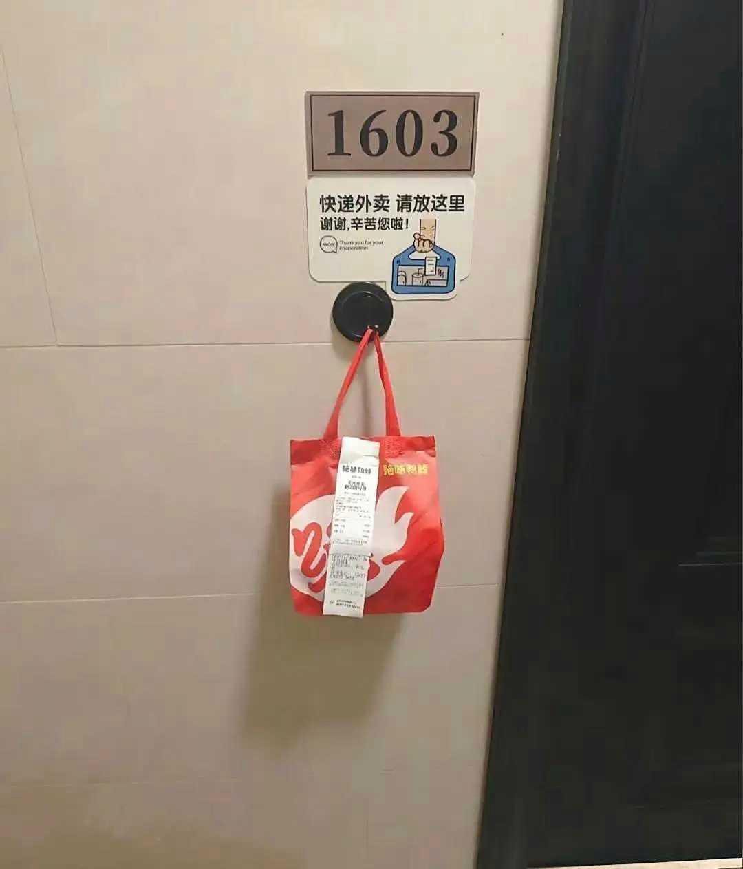 这句提示很温馨，有素质的人，会认真对待每一位付出的人。[玫瑰]李桂江同学