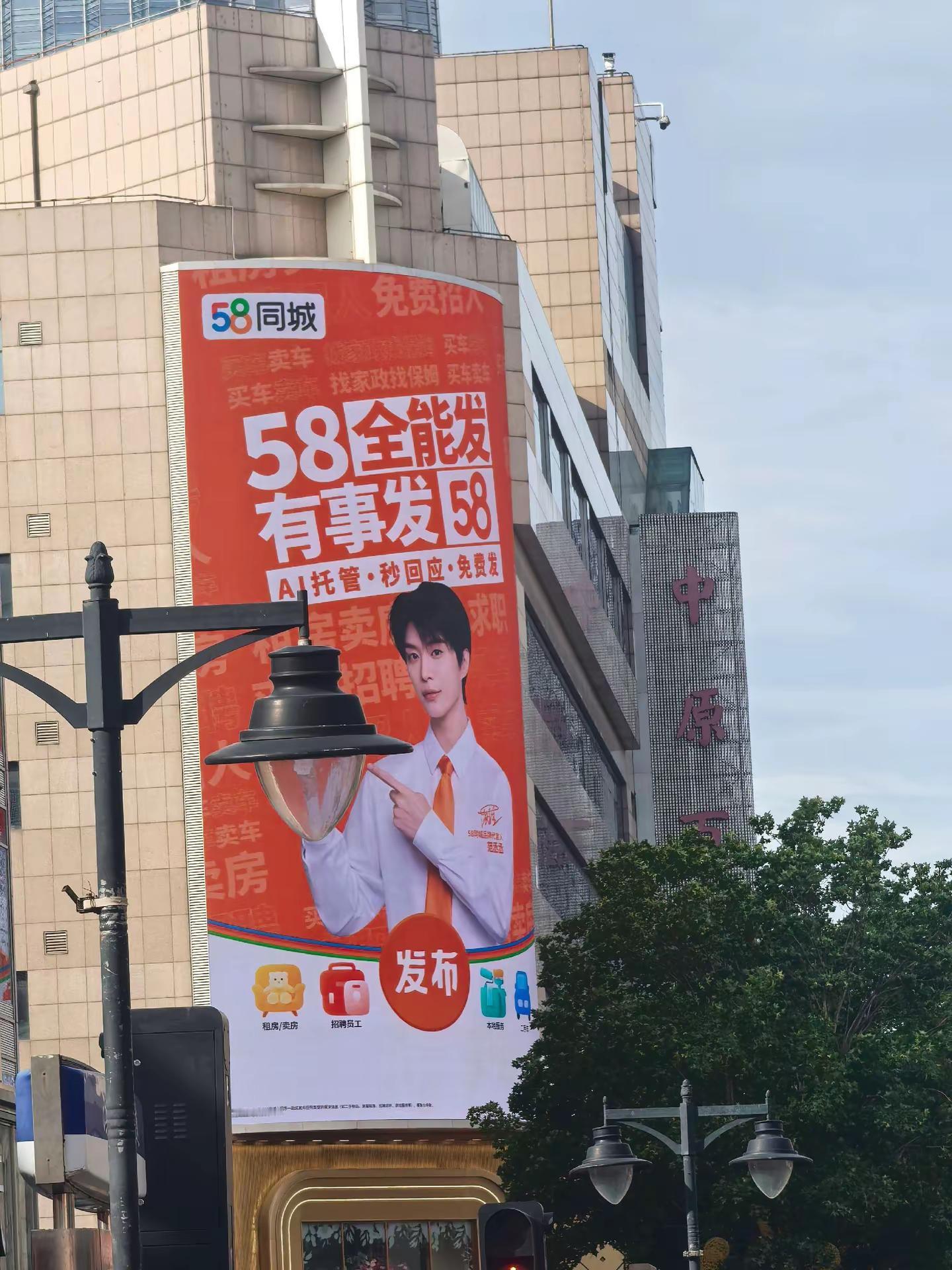 @会火