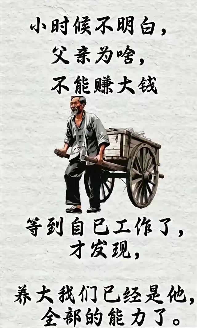 于是90后，00后学会了不婚不育……有人常说，等我长大了要……可真的大了…