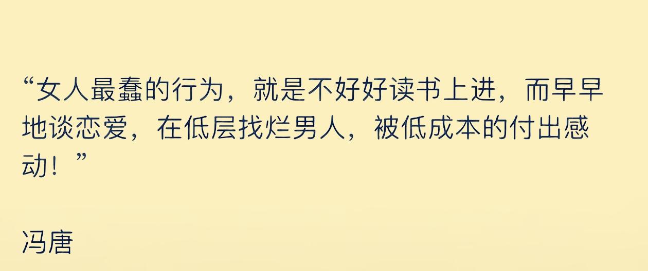 我上高一时，我们班有个女生，很漂亮，读书也厉害，考个一本不是问题。但在高二时