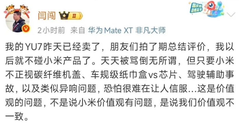 小米的企业价值观一直在各大厂商中很正能量，真诚、热爱的意义不用多说吧？就说一个，