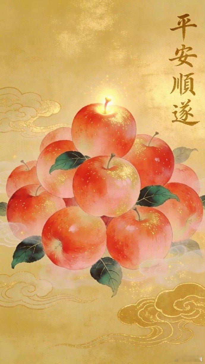 好运2025平安顺遂到十二月最后一天！