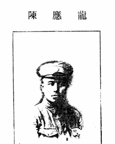 1951年，广东省文昌县（现今海南省文昌市）法院以“国民党余孽”罪判处了原国军中
