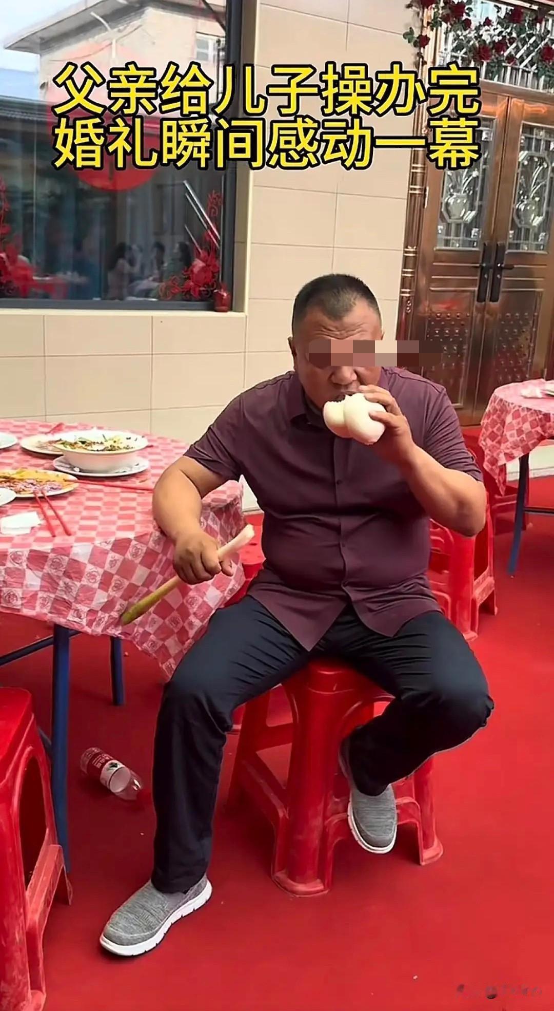 儿子婚礼总算忙完了，有个画面一下子戳到人心里头。我这叔伯开了大半辈子大货车，