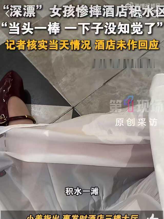 深圳，美女打扮得漂漂亮亮，跟男友兴冲冲去酒店开房，当晚亲热一阵后，她觉得筋疲力尽
