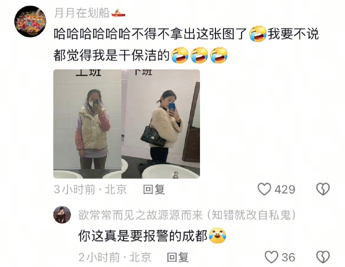 不得不拿出这张图了