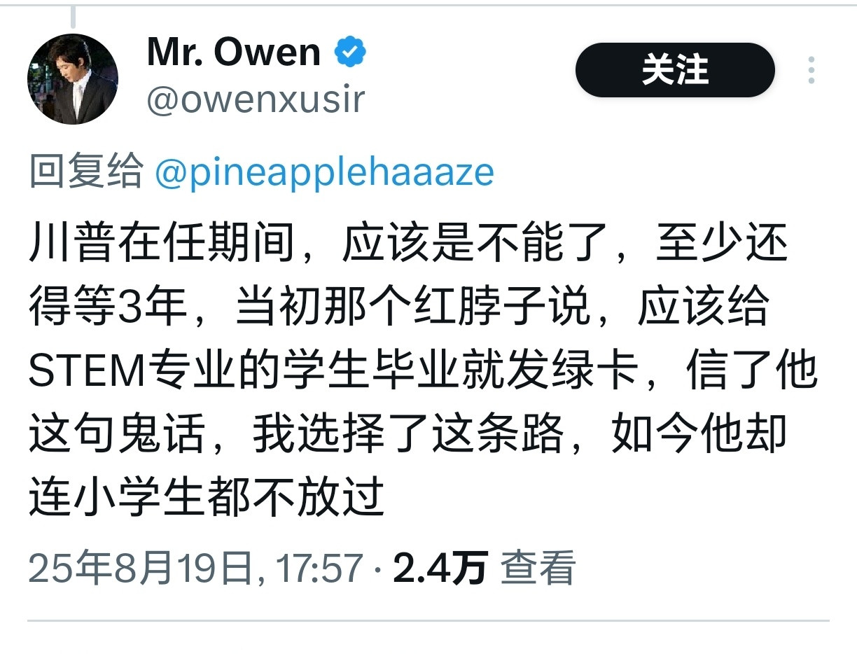 润人的共同特征，只因为要求没有达到就吐槽​​​