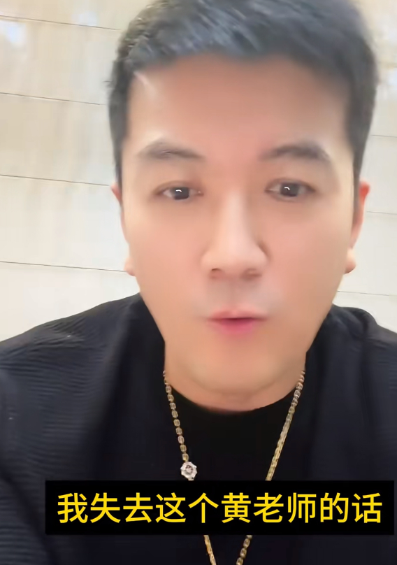 杨子在直播中说失去黄圣依很遗憾，但无奈。他说大家都骂他源于《再见爱人》，但是他