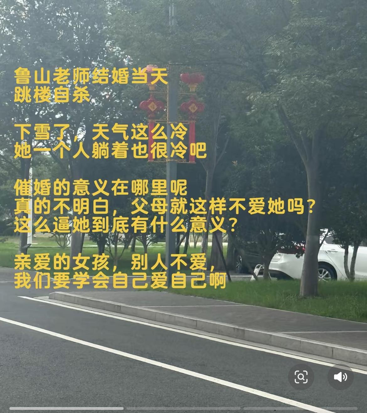 河南鲁山这个28岁女孩的朋友圈遗言做父母的一定要看，到底是要女儿幸福，还是要你们