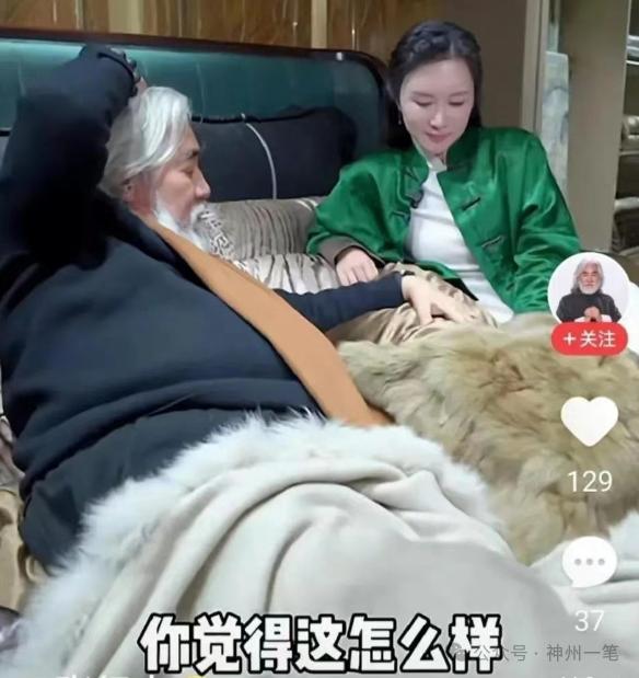 日前有网友爆料，有个晚上，上床后的入睡前，杜星霖向导演老公张纪中提了一大堆要求，