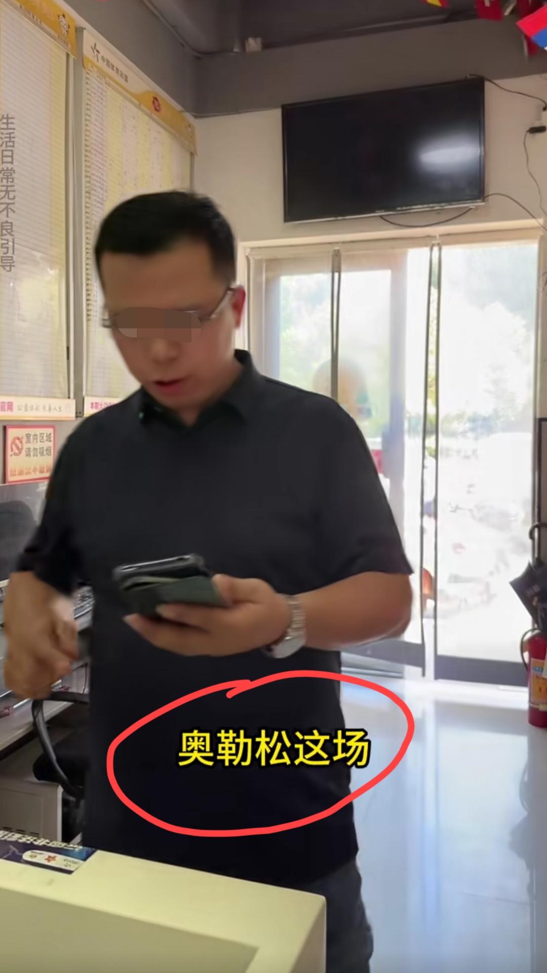 这位大哥进到体彩店，二话不说，就让老板给他打了011奥勒松这场打个三四球，总共打