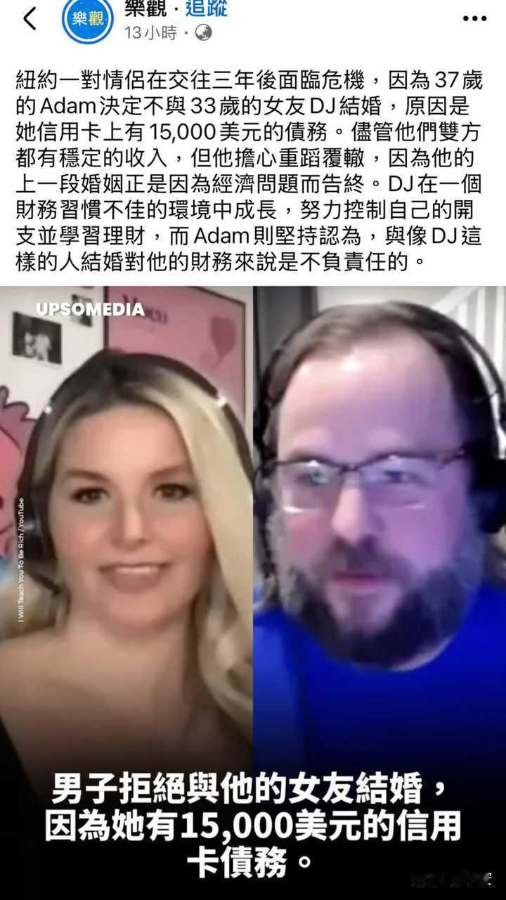 都说警惕结婚化债，好奇真的有那么多负债的女生吗？怎么负债那么多的？理论上，不嫖