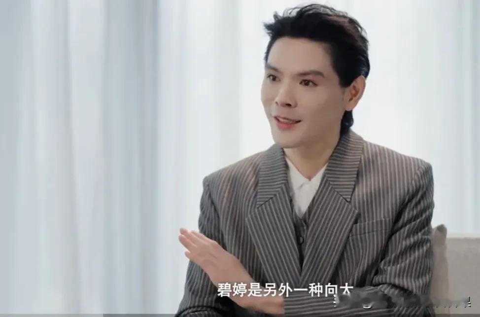 向佐这话说白了，就是嫌弃郭碧婷没有向太那股狠劲儿。他妈向太妥妥事业猛将，人