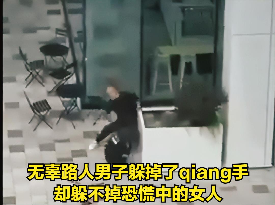 昨天加拿大女警恐慌中射中一名躲避危险的路人男子。男子在她的面前超近距离中蛋，视频