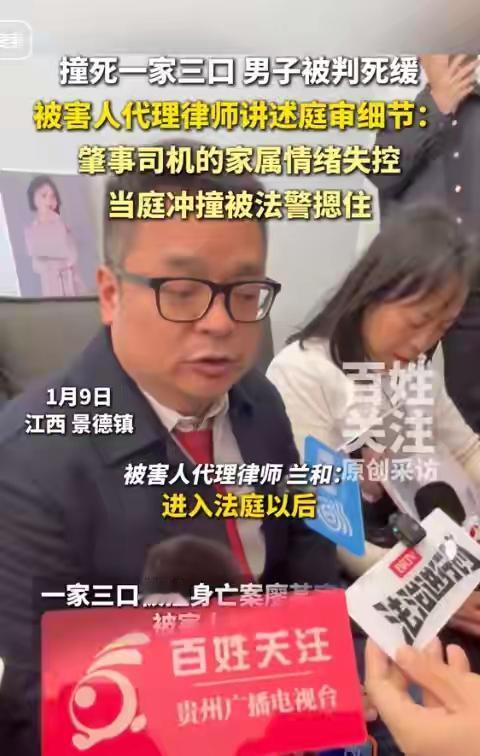 景德镇灭门案，廖某宇他爹现在估计肠子都悔青了！他后悔的不是儿子撞死三个人，而是自