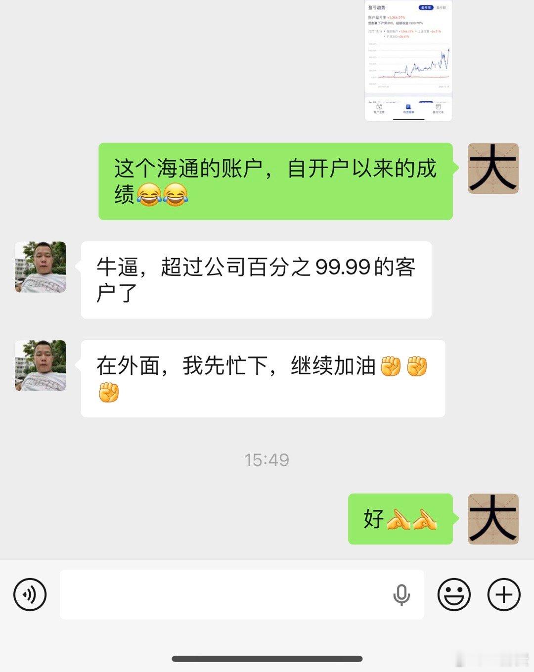 都说一年十倍的人很多，十年十倍的人很少！我自己的账户就有十多倍啊，虽然曾出现大幅