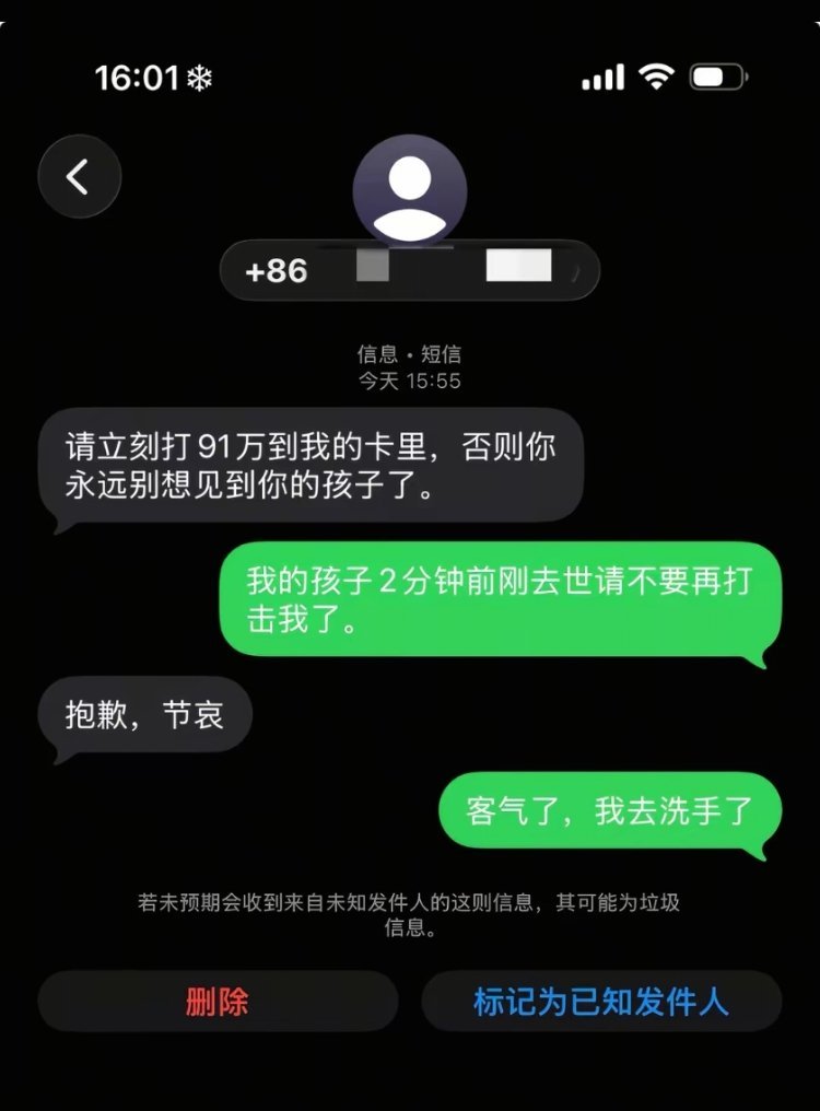 银商不够的都看不懂什么意思……