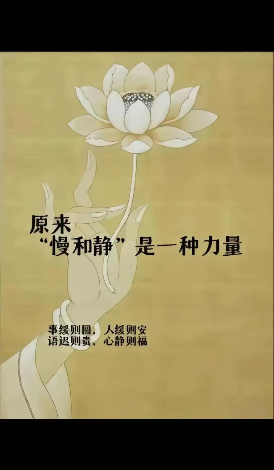 佛说：无论在哪里，都不要话多，也不要和人随便吐露心声。言少修行，言多必失，