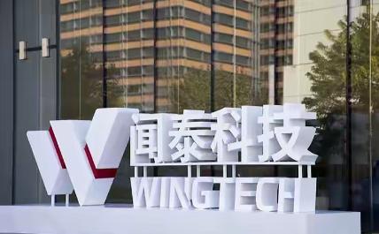 中国闻泰科技董事长杨沐宣布了振奋人心的消息！5月29日，在2026集微大会上，闻