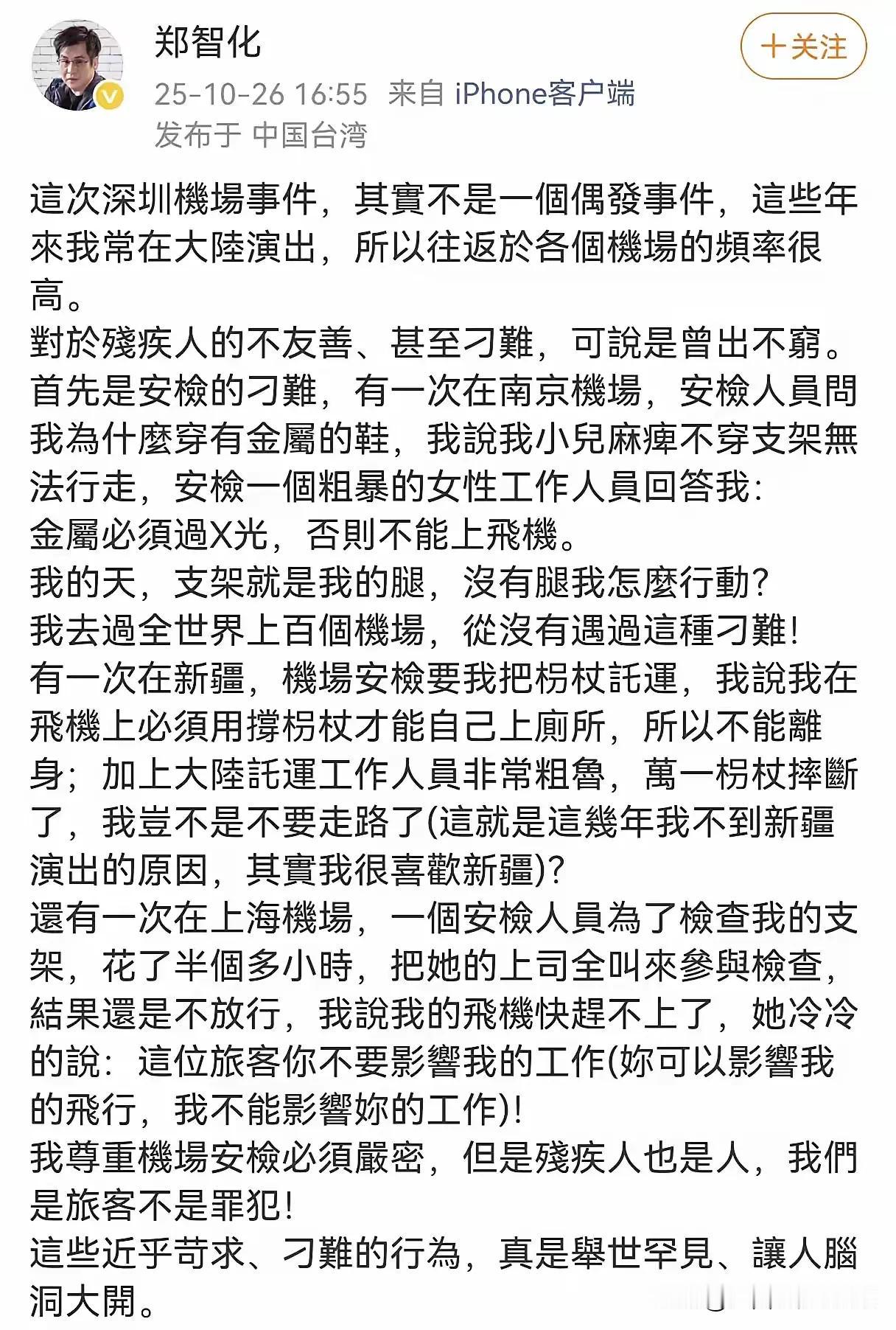 到底在说假话？幸亏有监控，要不然我真的以为湾湾歌手说“连滚带爬”是真的！我觉得