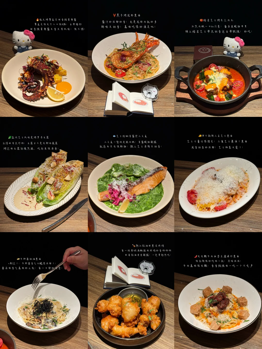 广州会反复去的现炒意面屋🍝（附点单攻略。。。