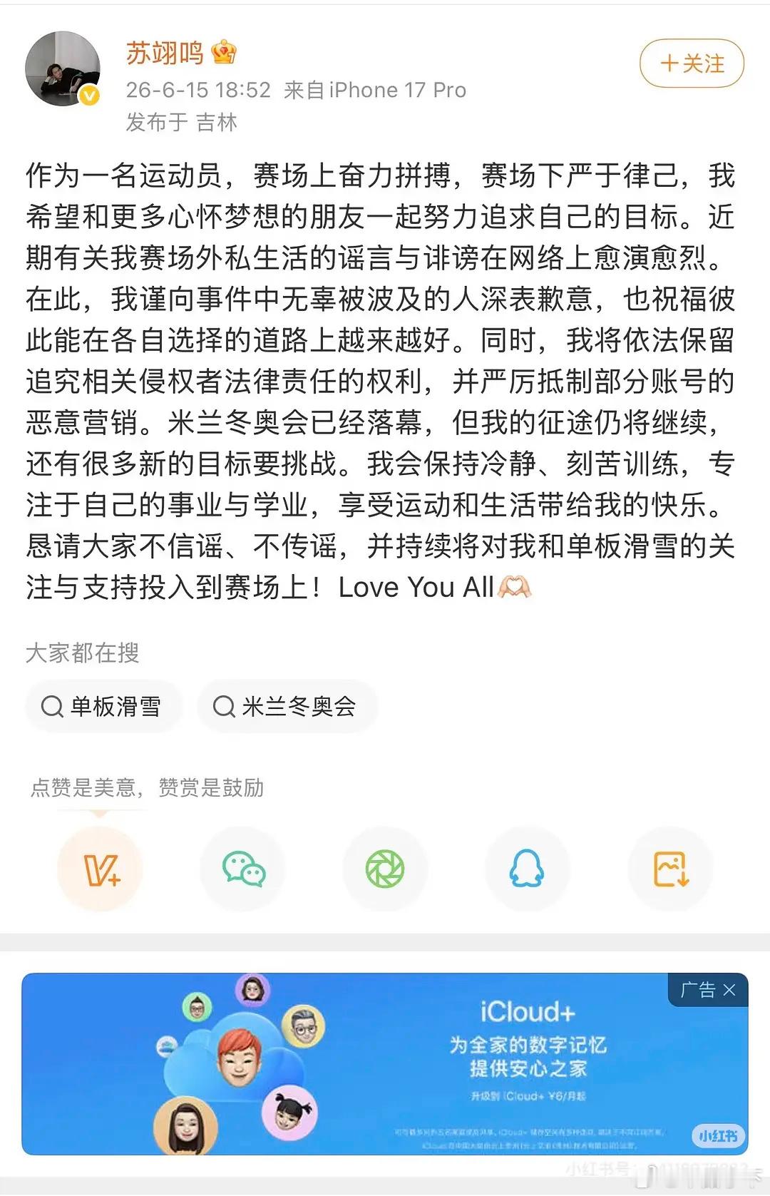 看了半天也没有劈腿瓜为什么骂他？恋爱分手很正常吧