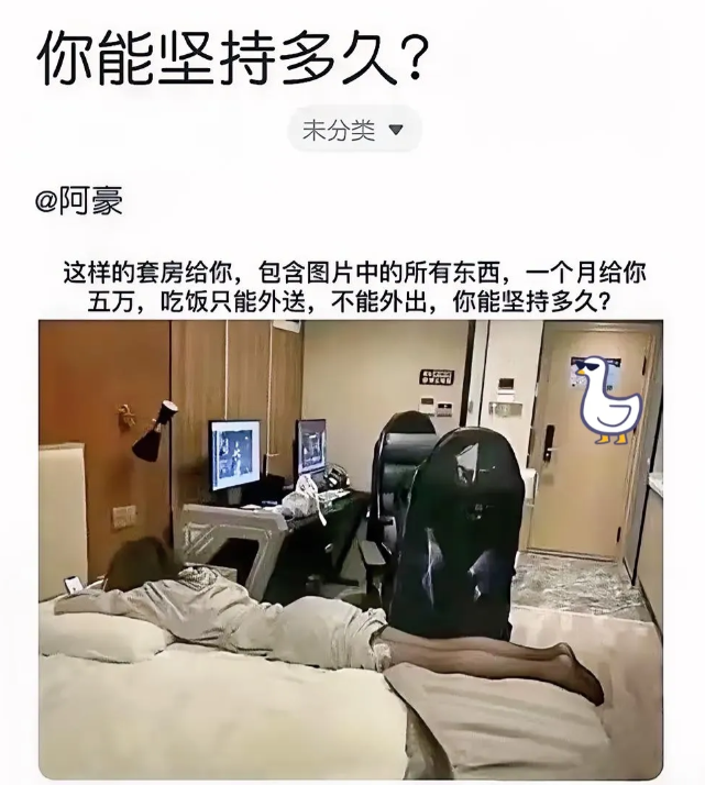 你能坚持多久？我大概只能一个月[捂脸哭][捂脸哭]如果一个月以上估计我会疯[笑
