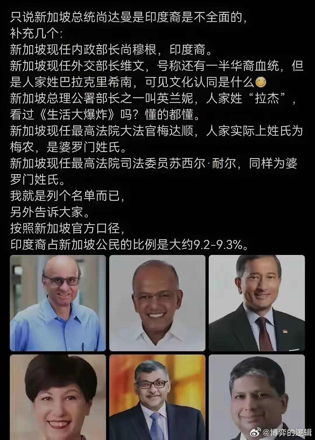 记住一句话，一个国家一但走上精英统治，那么最大的卖国势力就是这个群精英，因为他们