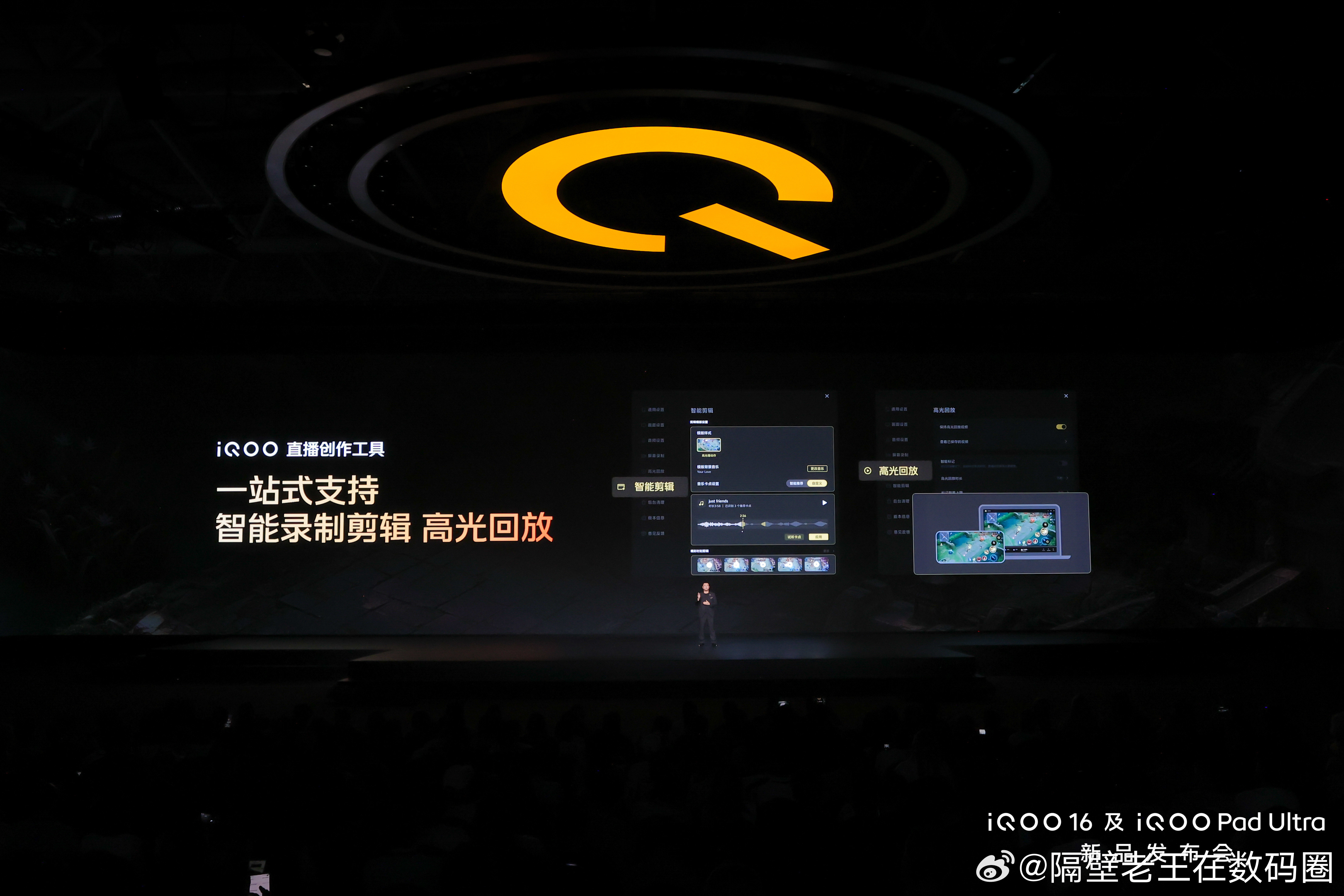 #iqoo#打游戏，特别是你这一局游戏手感特别好，战绩非常棒的情况下，就特别需要这个截图以及高光回放