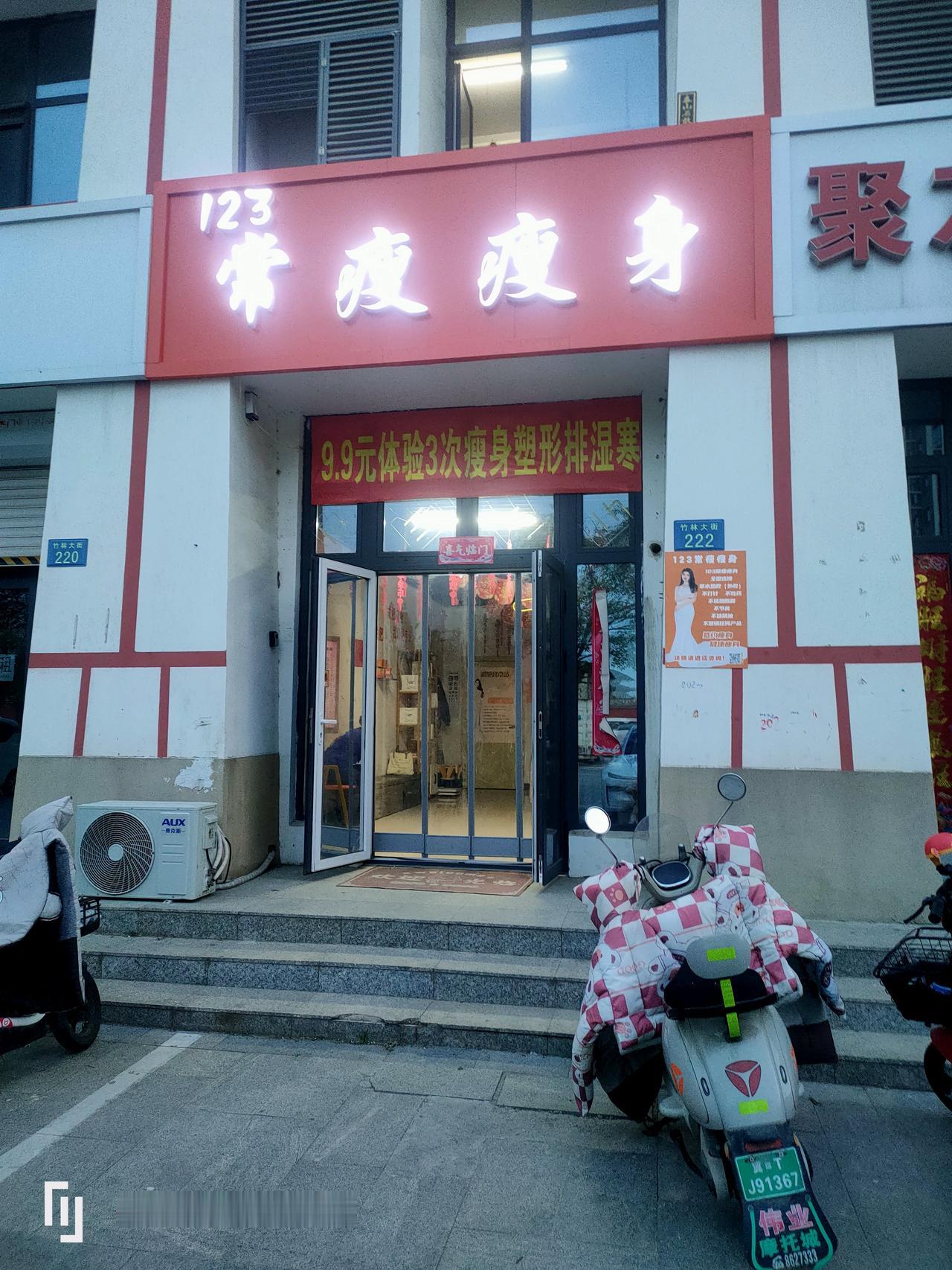 没想到，如今减肥的人这么多。生活条件改善了，大家常吃大鱼大肉、肥甘厚味。还有