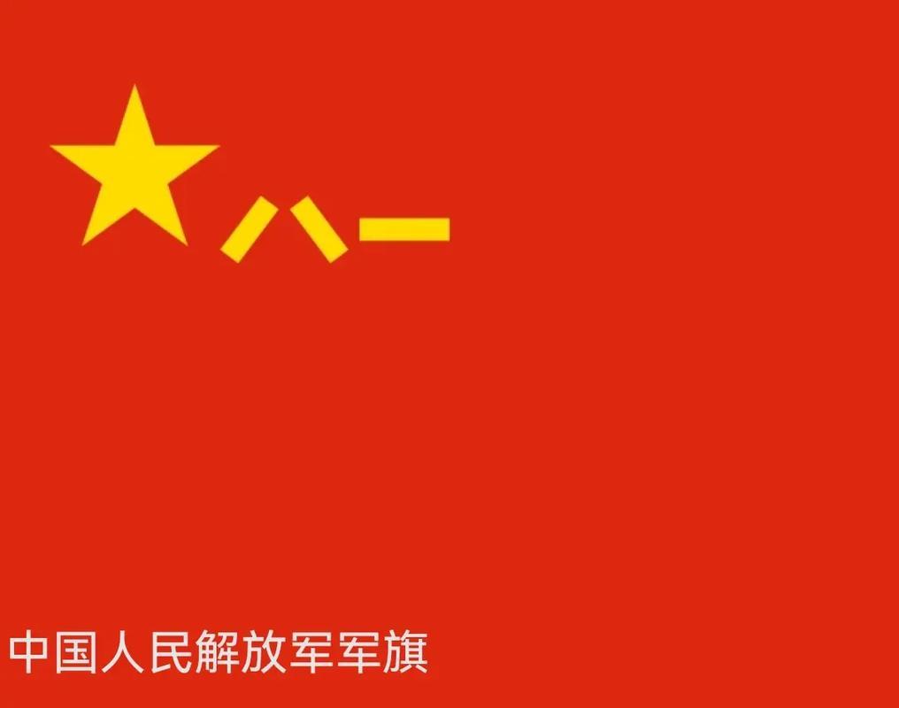 贪腐失本心，私欲乱军魂：贪腐军官绝难为国统一战军人的天职是保家卫国，军魂的