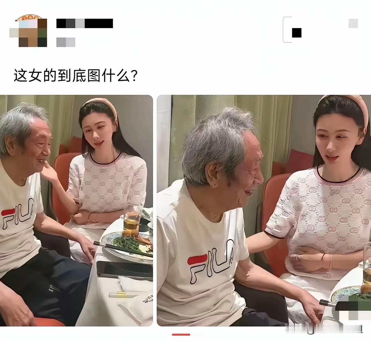 这个美女看着好眼熟，就是想不起来是谁了？