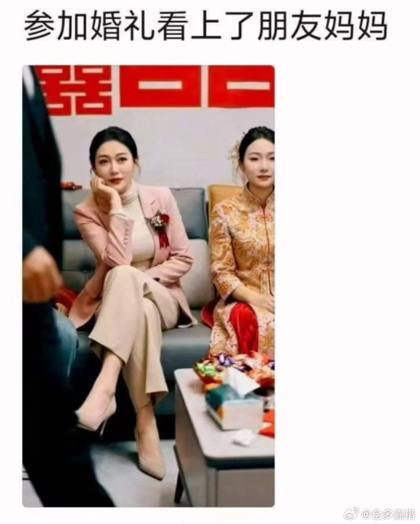 口味重吗？​​​