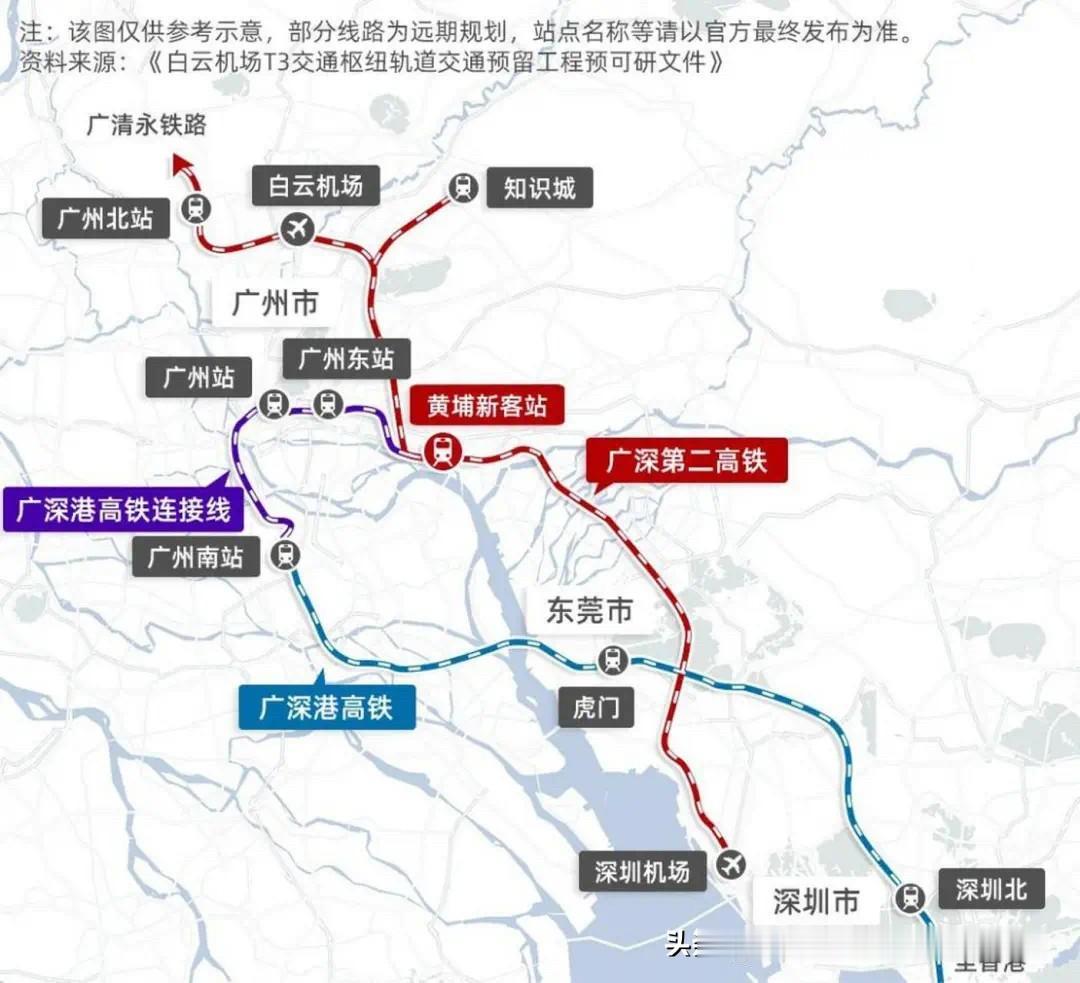 广深第二高铁要来了未来五年看点满满！深圳官宣，十五五期间将启动广深第二高铁前